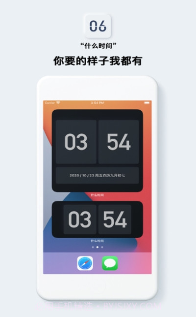 什么时间截图2 什么时间截图2