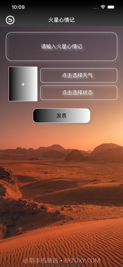 火星造二维截图4 火星造二维截图4