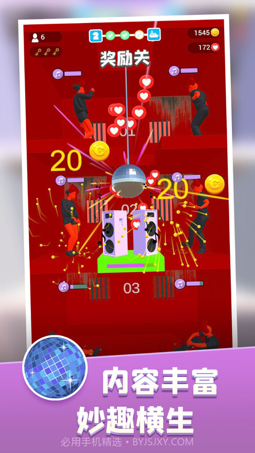 饥饿控制台截图4 饥饿控制台截图4