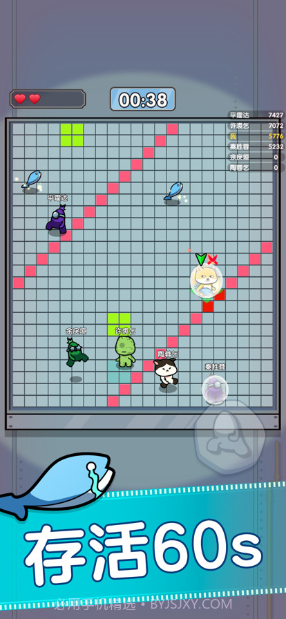 存活60秒截图1 存活60秒截图1