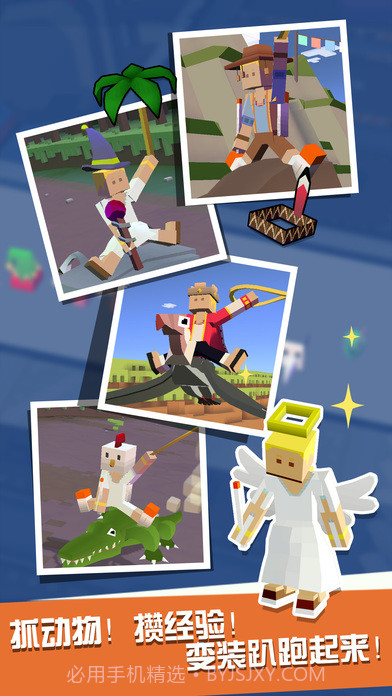 疯狂动物园 周年版截图1 疯狂动物园 周年版截图1