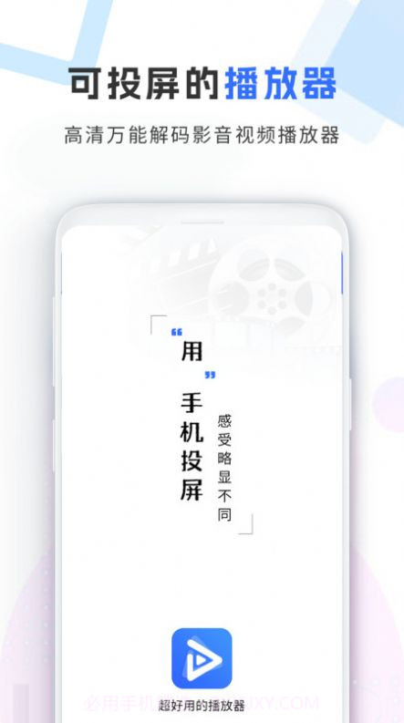 加密视频空间截图4 加密视频空间截图4