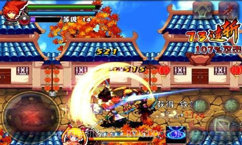 地下城与剑灵觉醒2截图3 地下城与剑灵觉醒2截图3