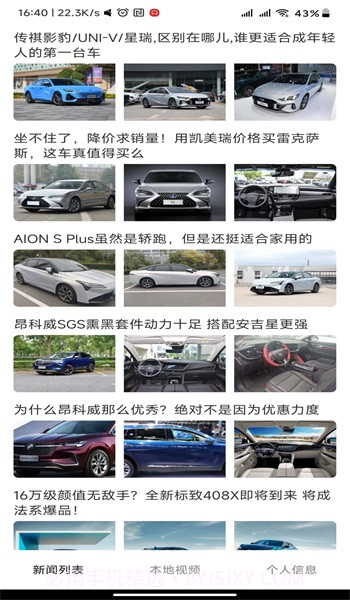 大地短剧免费观看全集完整版截图2 大地短剧免费观看全集完整版截图2