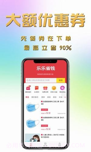 返鸭截图3 返鸭截图3