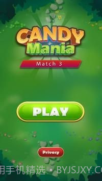 糖果狂热比赛3截图1