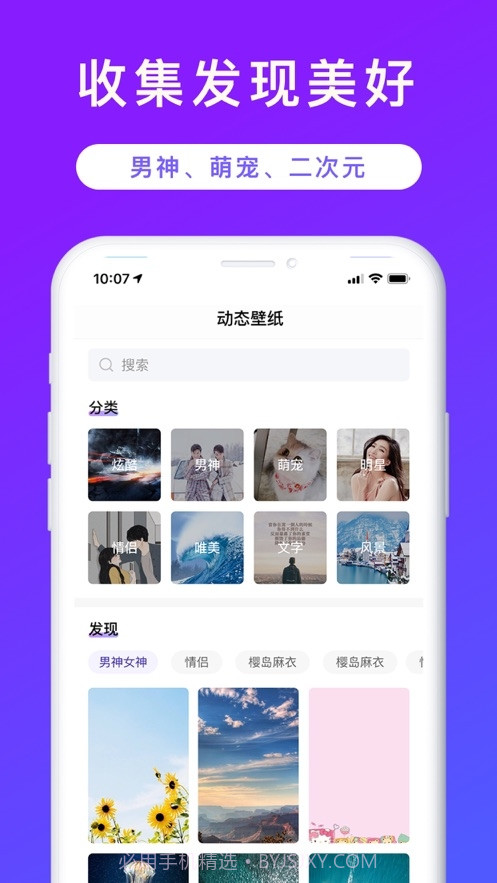 时光壁纸截图3 时光壁纸截图3