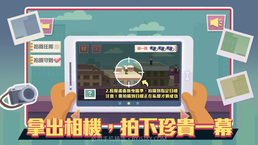 撩不起偷拍大队截图2 撩不起偷拍大队截图2