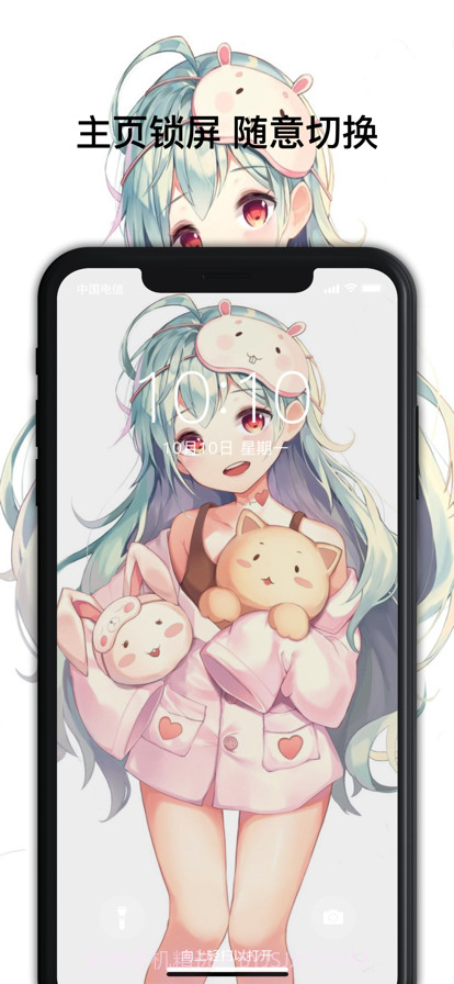 指尖壁纸截图10 指尖壁纸截图10