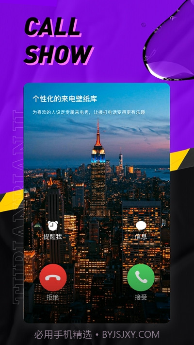 P9助手截图3 P9助手截图3