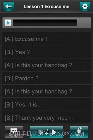 91熊猫口语截图3 91熊猫口语截图3