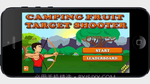 射水果截图3