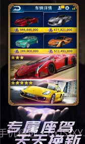 帝国的守门者截图3 帝国的守门者截图3