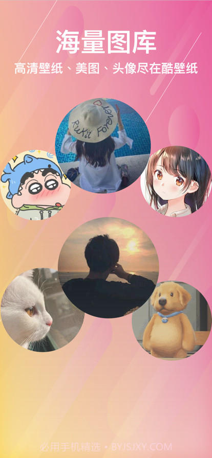 酷动态壁纸截图8 酷动态壁纸截图8