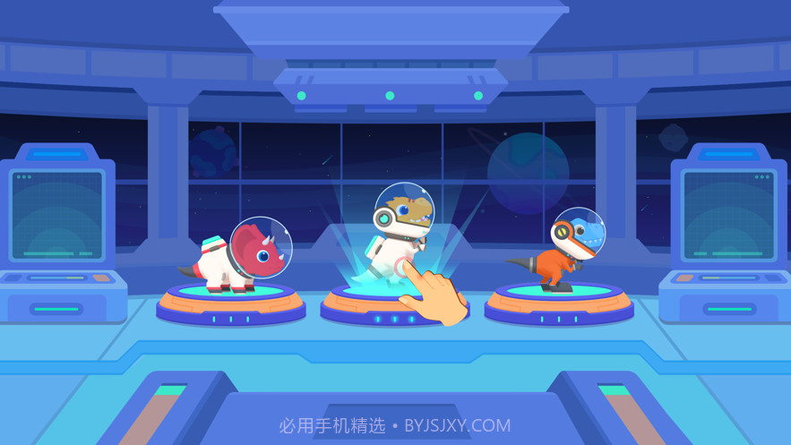 恐龙火箭队截图10 恐龙火箭队截图10