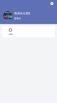 凤火快拆截图3 凤火快拆截图3