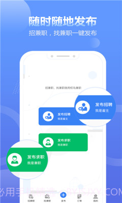 盛信最新版截图2 盛信最新版截图2