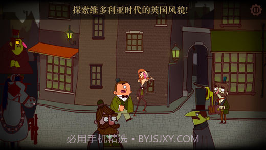 伯特伦费德历险记截图2 伯特伦费德历险记截图2