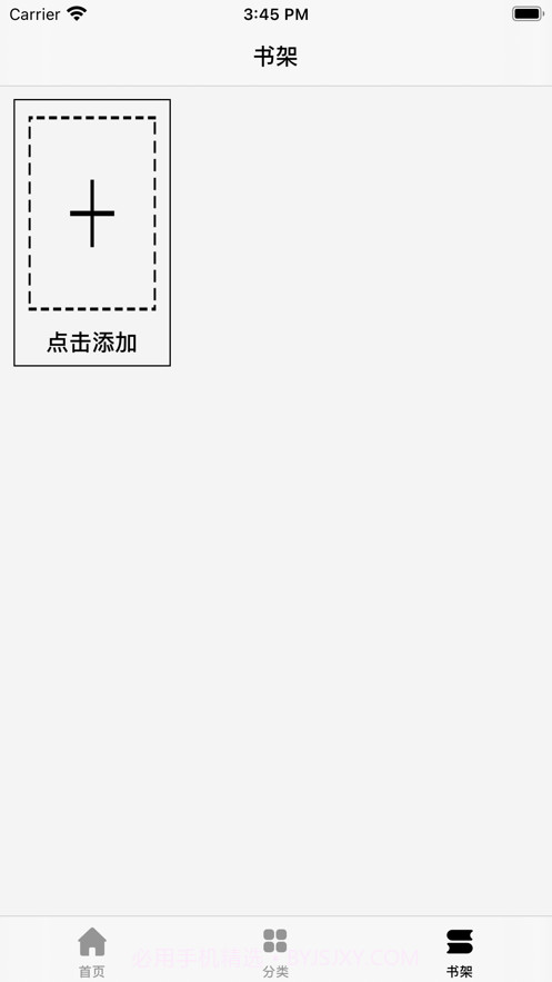 最美小说阅读截图3 最美小说阅读截图3