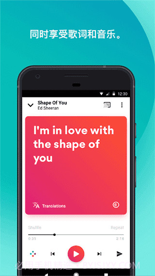 musixmatch(music+歌词播放器)V7.2.2 截图2
