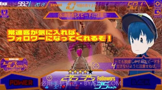 冒险者列车汉化版截图1 冒险者列车汉化版截图1