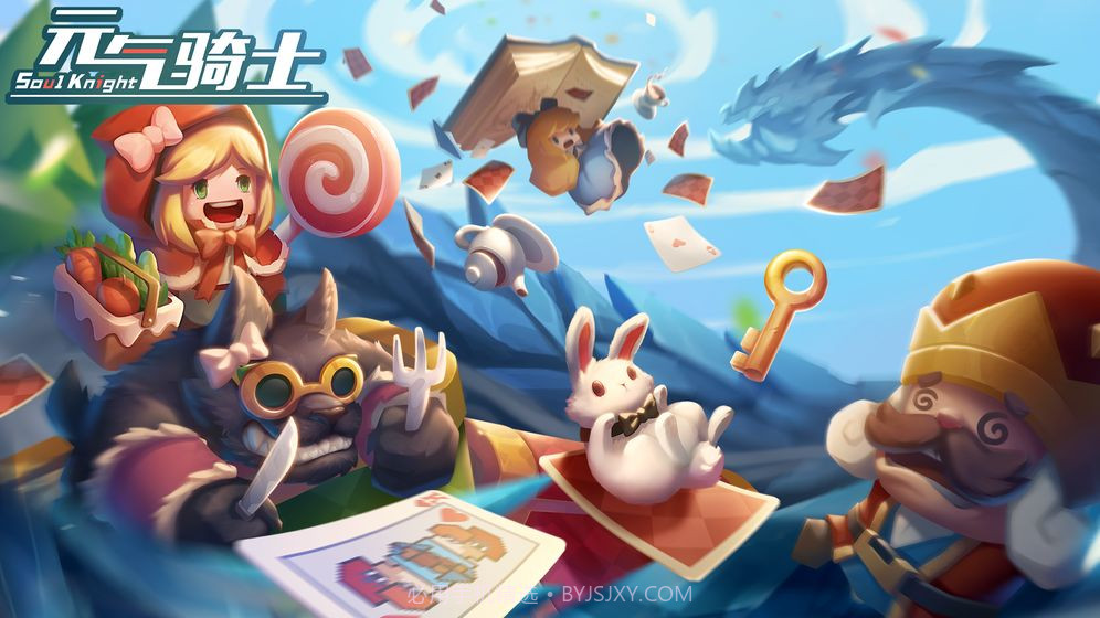 元气骑士国际服3.0.0截图1 元气骑士国际服3.0.0截图1