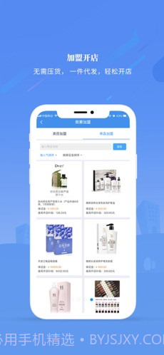 先迈网截图3 先迈网截图3
