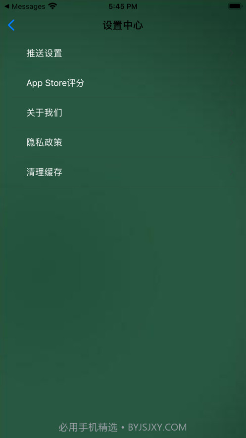 口算练习手册截图4