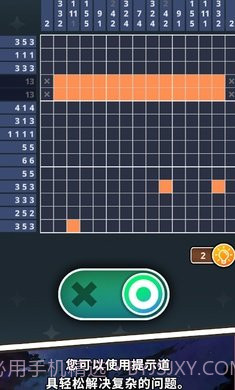 普里非诺格拉姆截图4 普里非诺格拉姆截图4