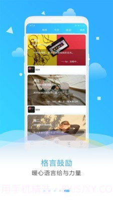 目标计划助手截图4 目标计划助手截图4