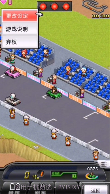 开罗赛车物语2（Grand Prix Story 2）截图3