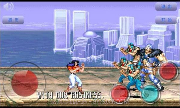 恐龙快打v1.5.2截图3