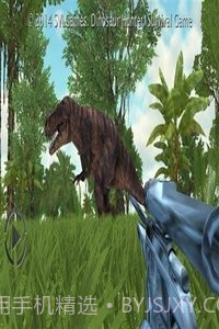 恐龙猎人生存游戏截图4 恐龙猎人生存游戏截图4