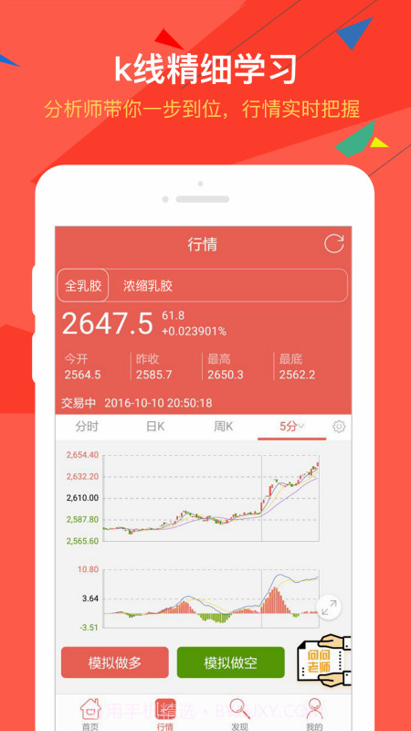 黄河商品截图2 黄河商品截图2