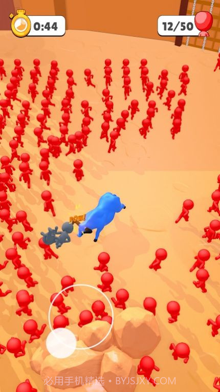 制造混乱大师截图2