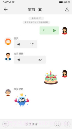 智能关怀(智能关怀华为手表)V1.1.16.304 安卓手机版截图2 智能关怀(智能关怀华为手表)V1.1.16.304 安卓手机版截图2