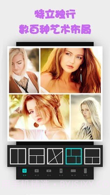 拼图美美截图3 拼图美美截图3