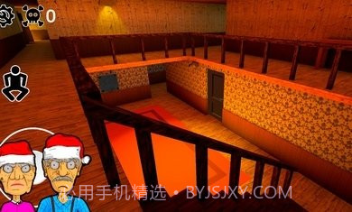 爷爷奶奶的恐怖屋子逃生截图2