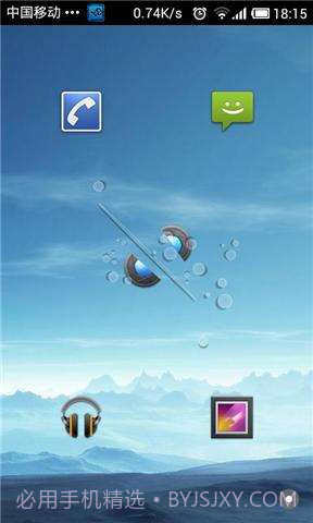 安卓锁屏截图4 安卓锁屏截图4