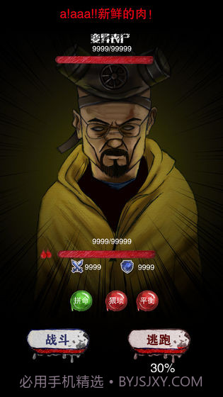 末日求生survival截图6 末日求生survival截图6