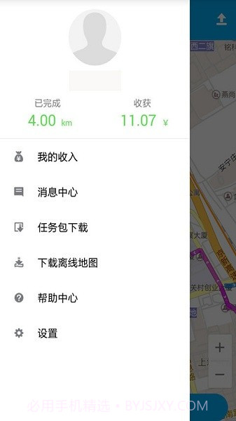 百度路淘最新版截图2 百度路淘最新版截图2