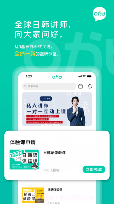 孚咖日韩截图1 孚咖日韩截图1