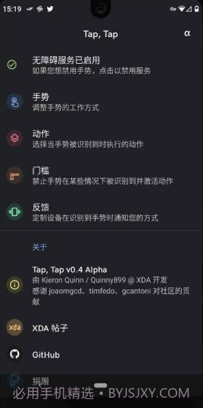 双击背部截图1 双击背部截图1