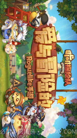 咔叽探险队截图1 咔叽探险队截图1