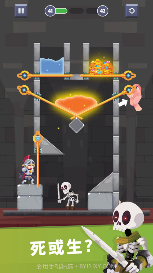 救救红裤衩截图3 救救红裤衩截图3