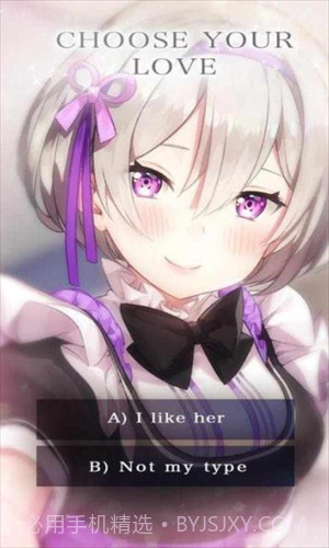 我的亿万富翁女友截图1 我的亿万富翁女友截图1