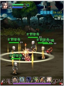 上古2:鲜血与荣耀截图2 上古2:鲜血与荣耀截图2