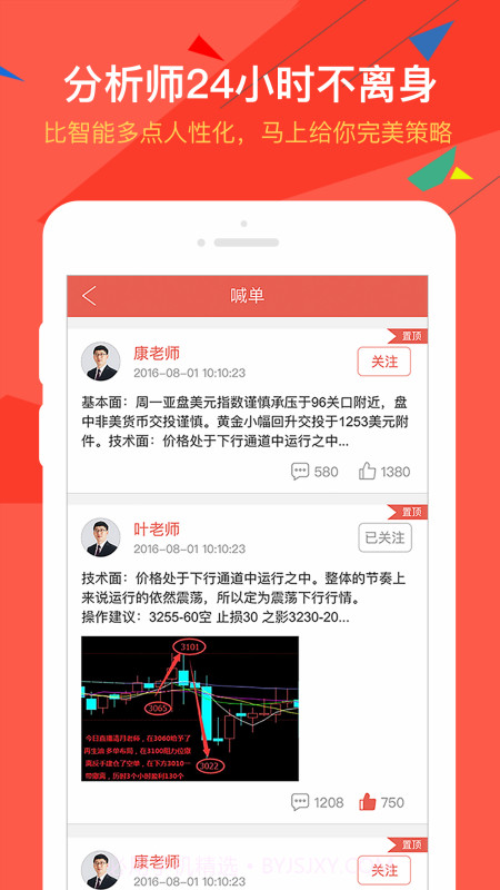 黄河商品截图1 黄河商品截图1
