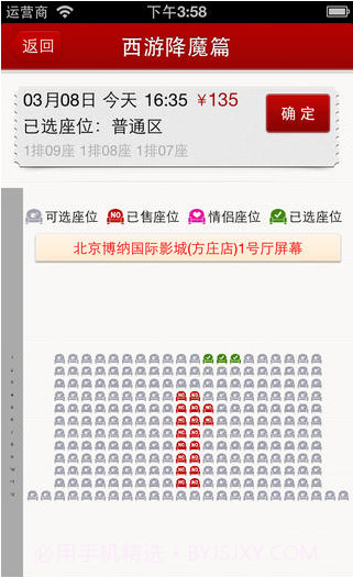 拉手电影截图3 拉手电影截图3