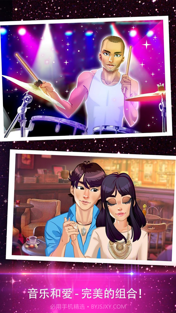 亲爱的女孩截图2 亲爱的女孩截图2